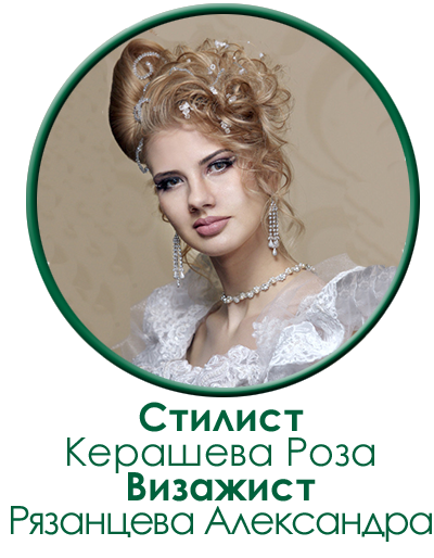 raboti-masterov-studii-kerasheva2.png