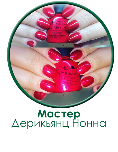 raboti-masterov-studii-nonna.png