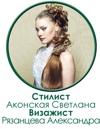 raboti-masterov-studii-akopskaya.png