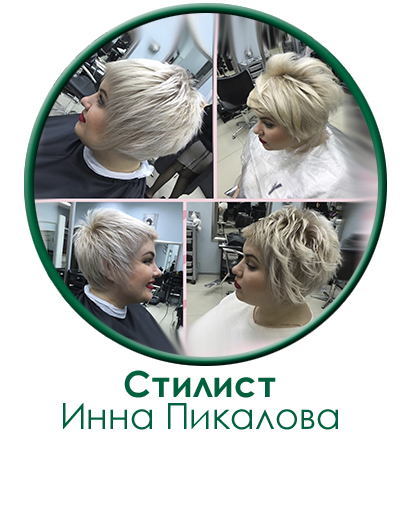 raboti-masterov-studii-pikalova2.png