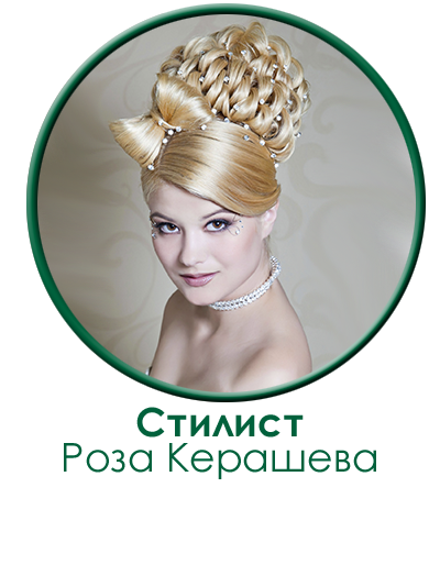 raboti-masterov-studii-kerasheva.png