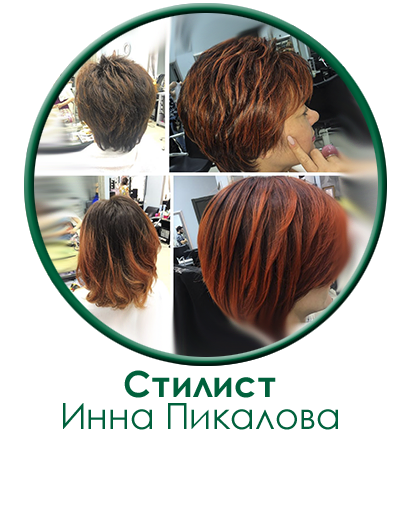 raboti-masterov-studii-pikalova.png