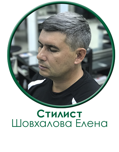 raboti-masterov-studii-shova.png
