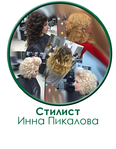 raboti-masterov-studii-pikalova.png