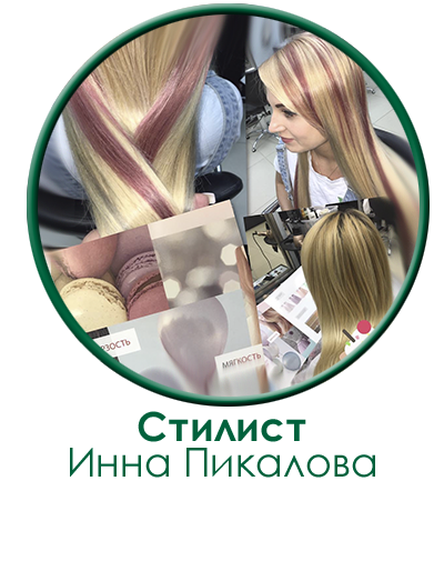 raboti-masterov-studii-pikalova2.png