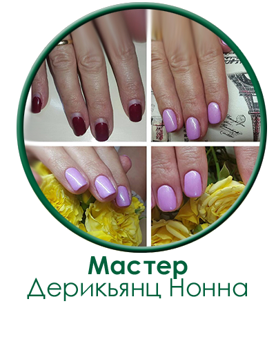 raboti-masterov-studii-nonna3.png