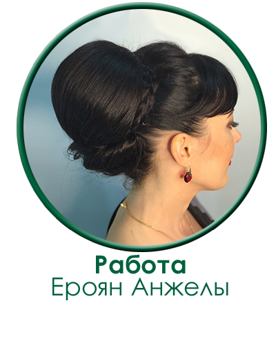 raboti-masterov-studii-eroyan.png