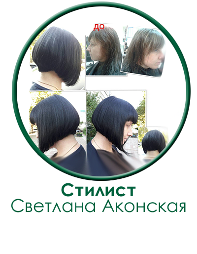 raboti-masterov-studii-akonskaya.png
