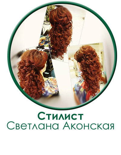 raboti-masterov-studii-akonskaya2.png