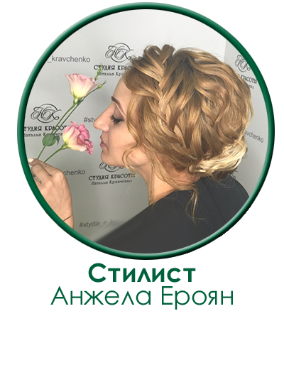 raboti-masterov-studii-eroyan2.png