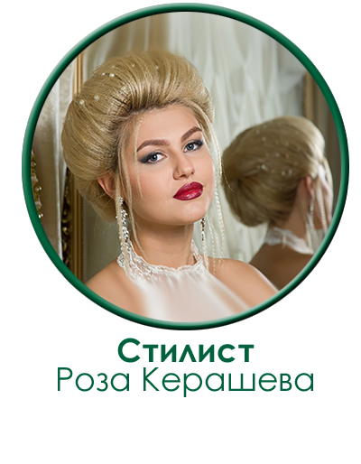raboti-masterov-studii-kerasheva.png