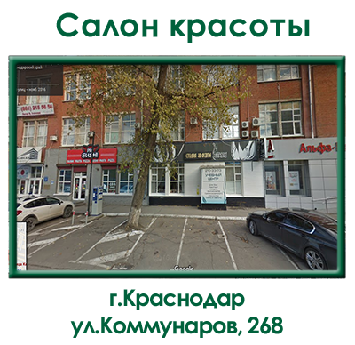 adresa-268kom.png