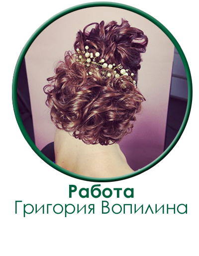 raboti-masterov-studii-vopilin.png
