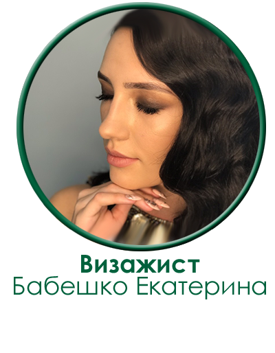 raboti-masterov-studii-babeshko.png