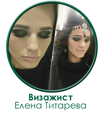 raboti-masterov-studii-titareva.png