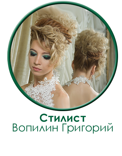 raboti-masterov-studii-vopilin1.png