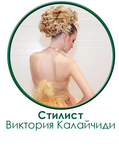 raboti-masterov-studii-kaliidichi.png