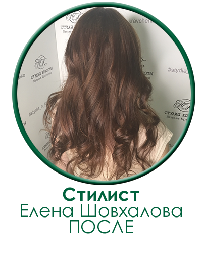 raboti-masterov-studii-posle.png